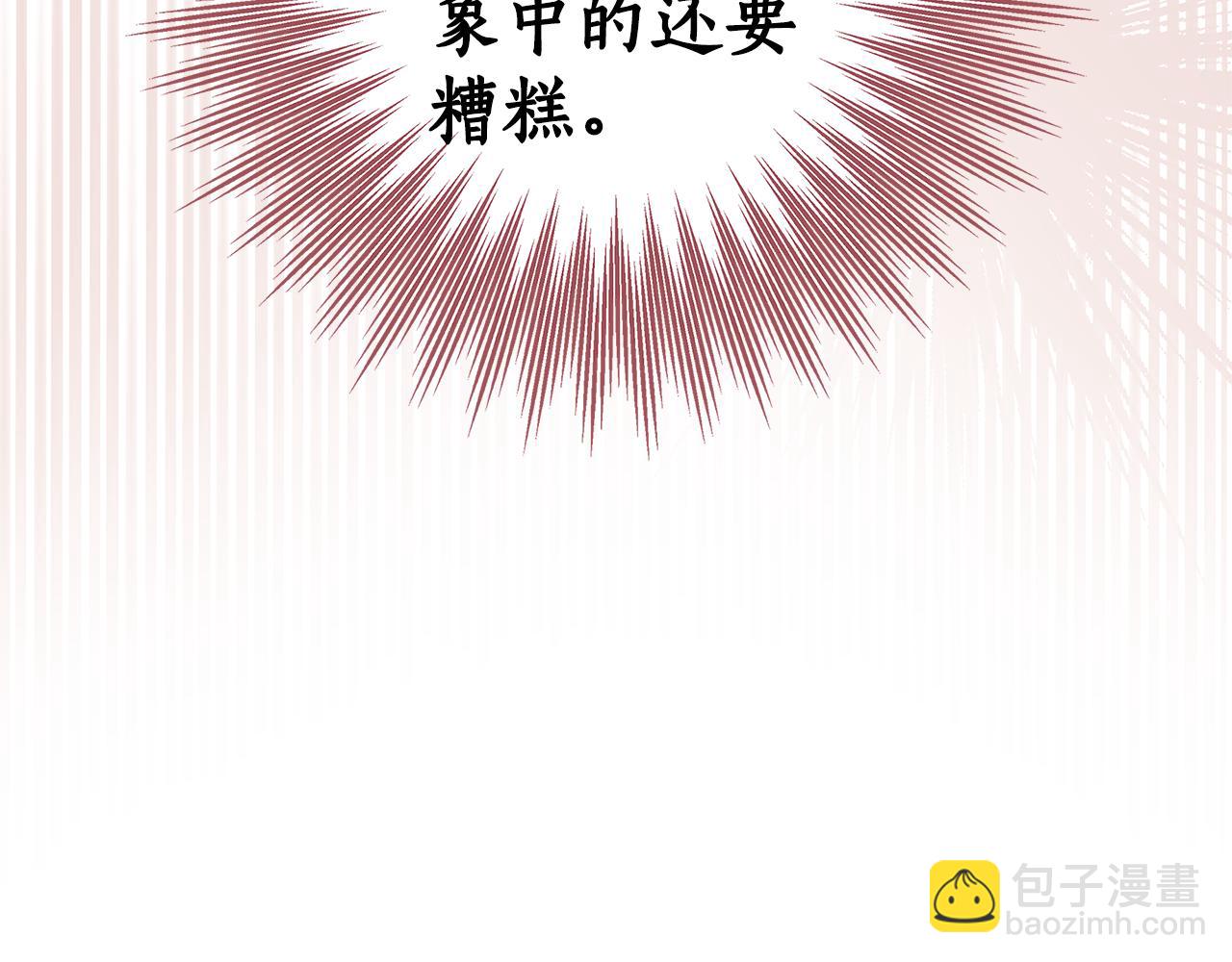 第11话 救济院249