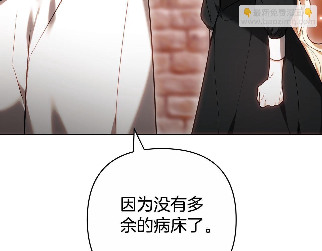第11话 救济院252