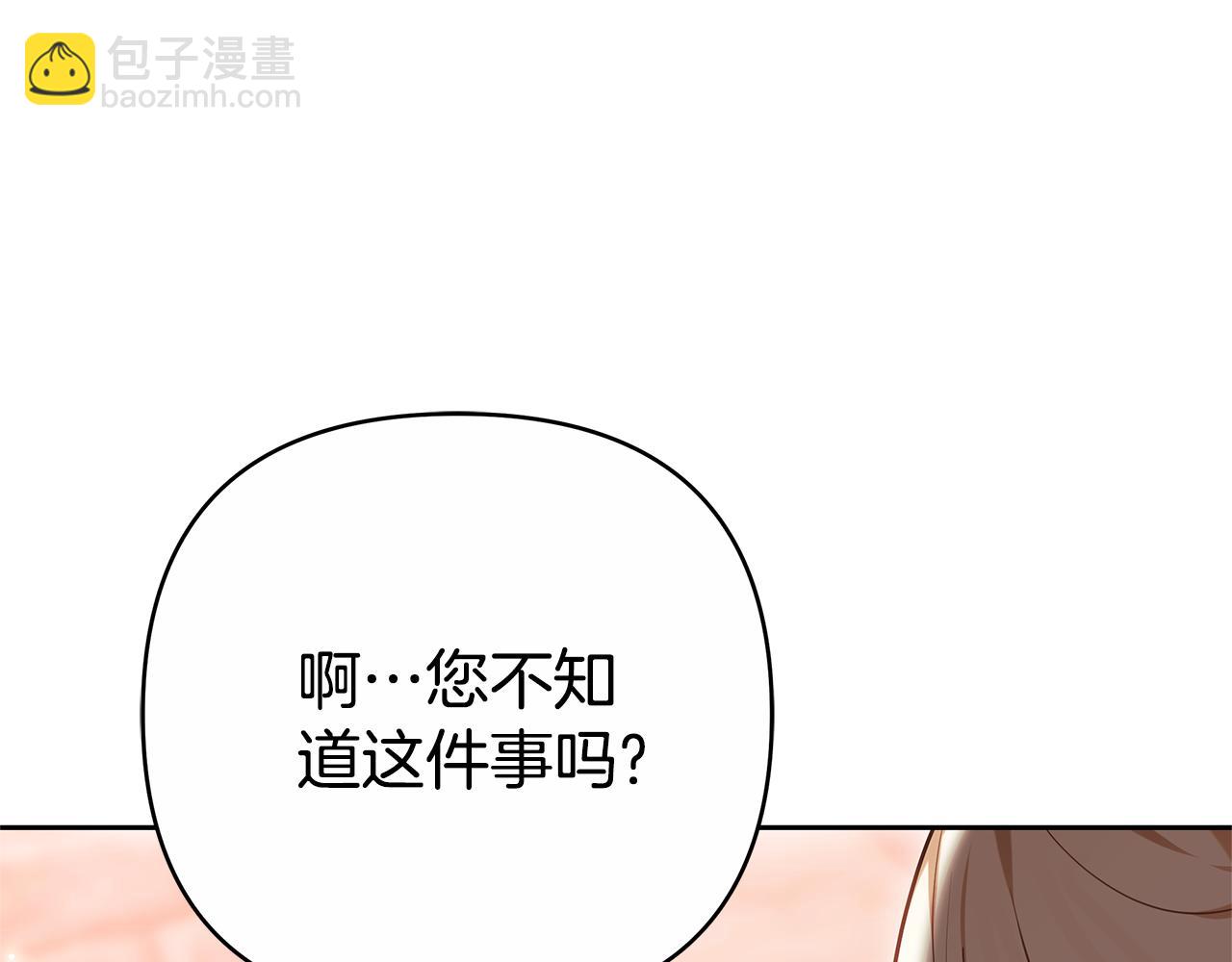 第11话 救济院258