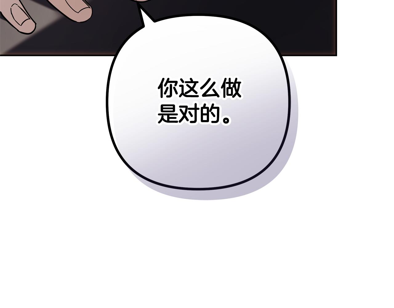 第11话 救济院26