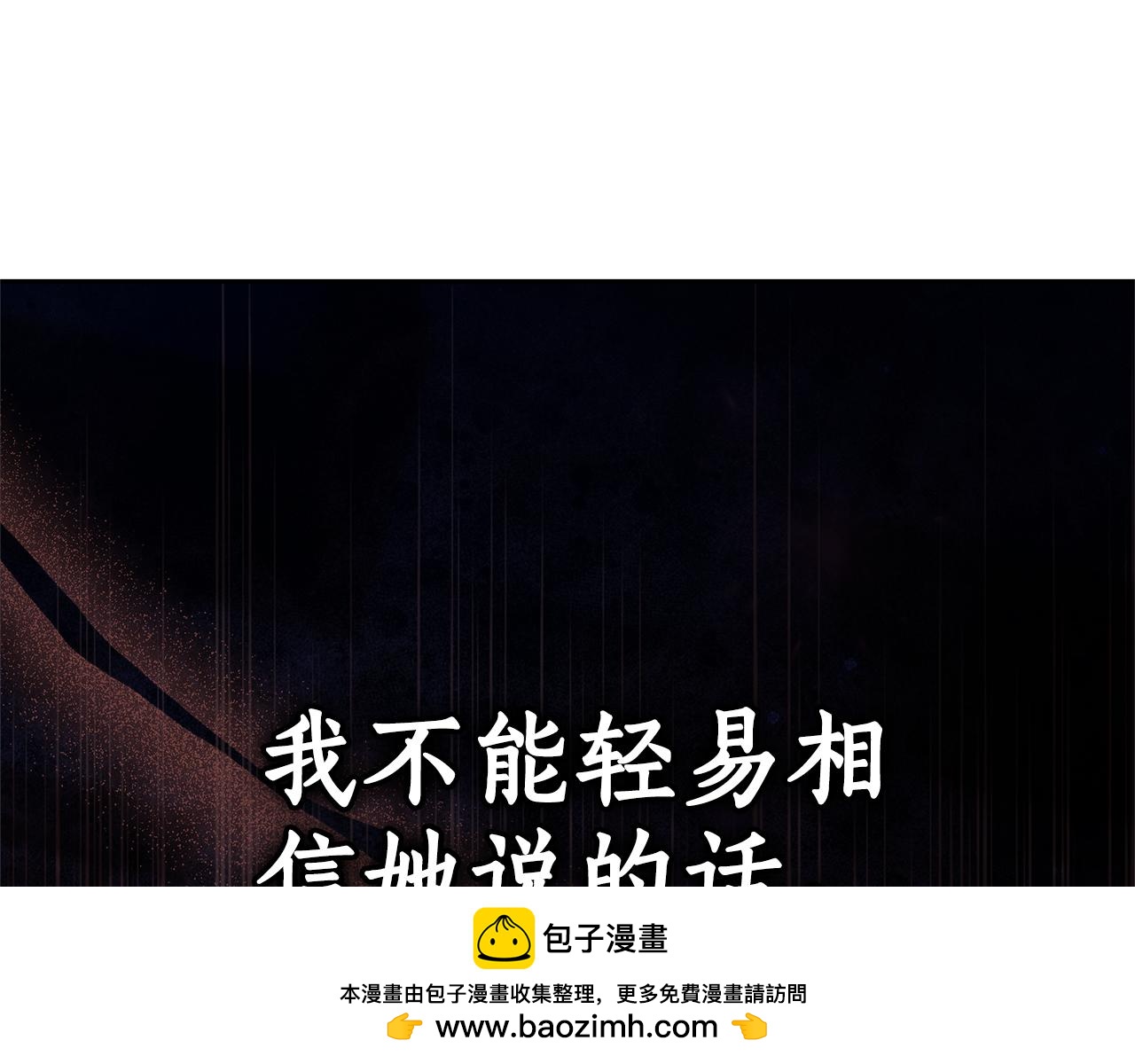 第11话 救济院269