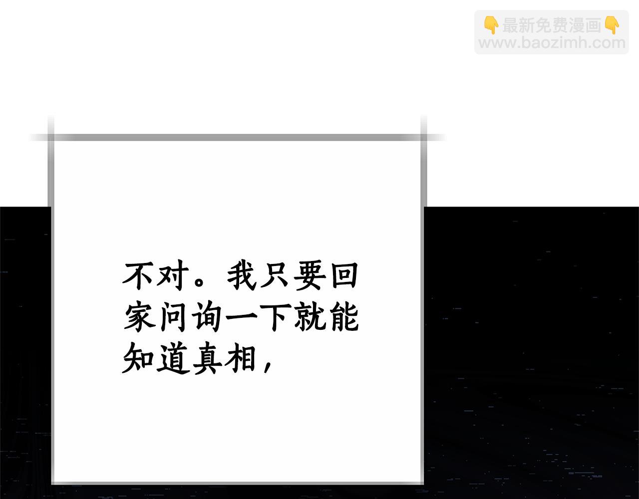 第11话 救济院274