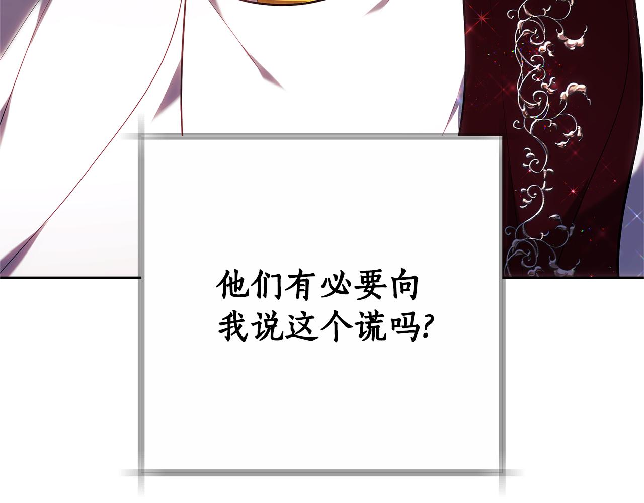 第11话 救济院277