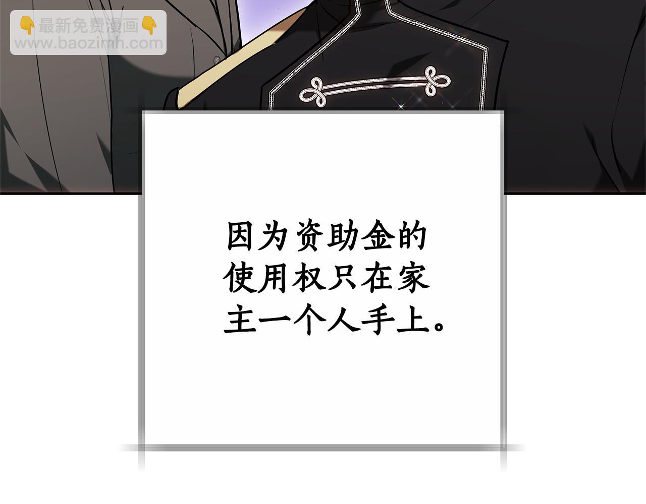 第11话 救济院280