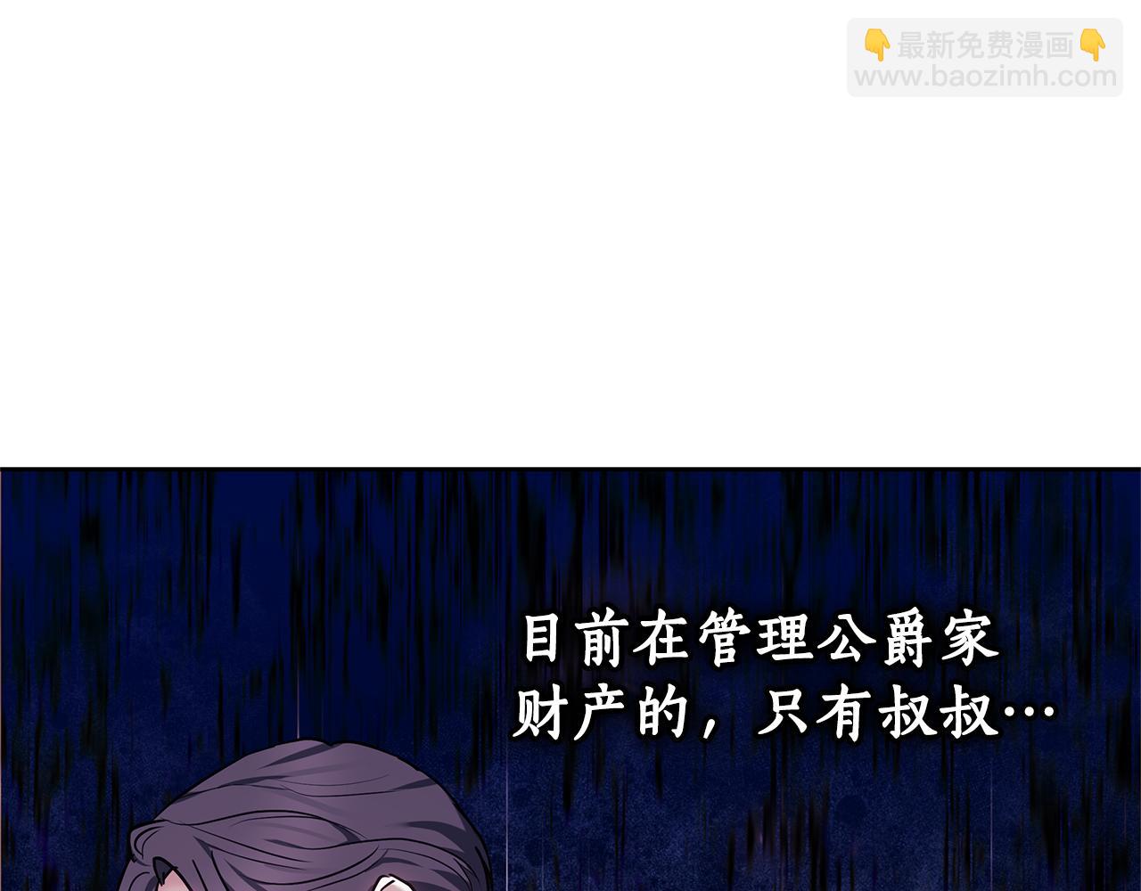 第11话 救济院282