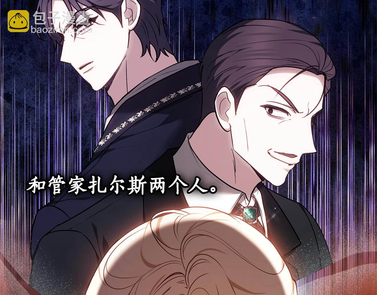 第11话 救济院283