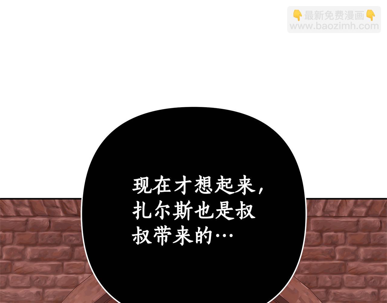 第11话 救济院287