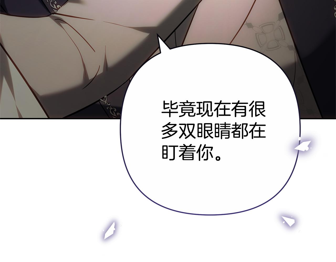 第11话 救济院29