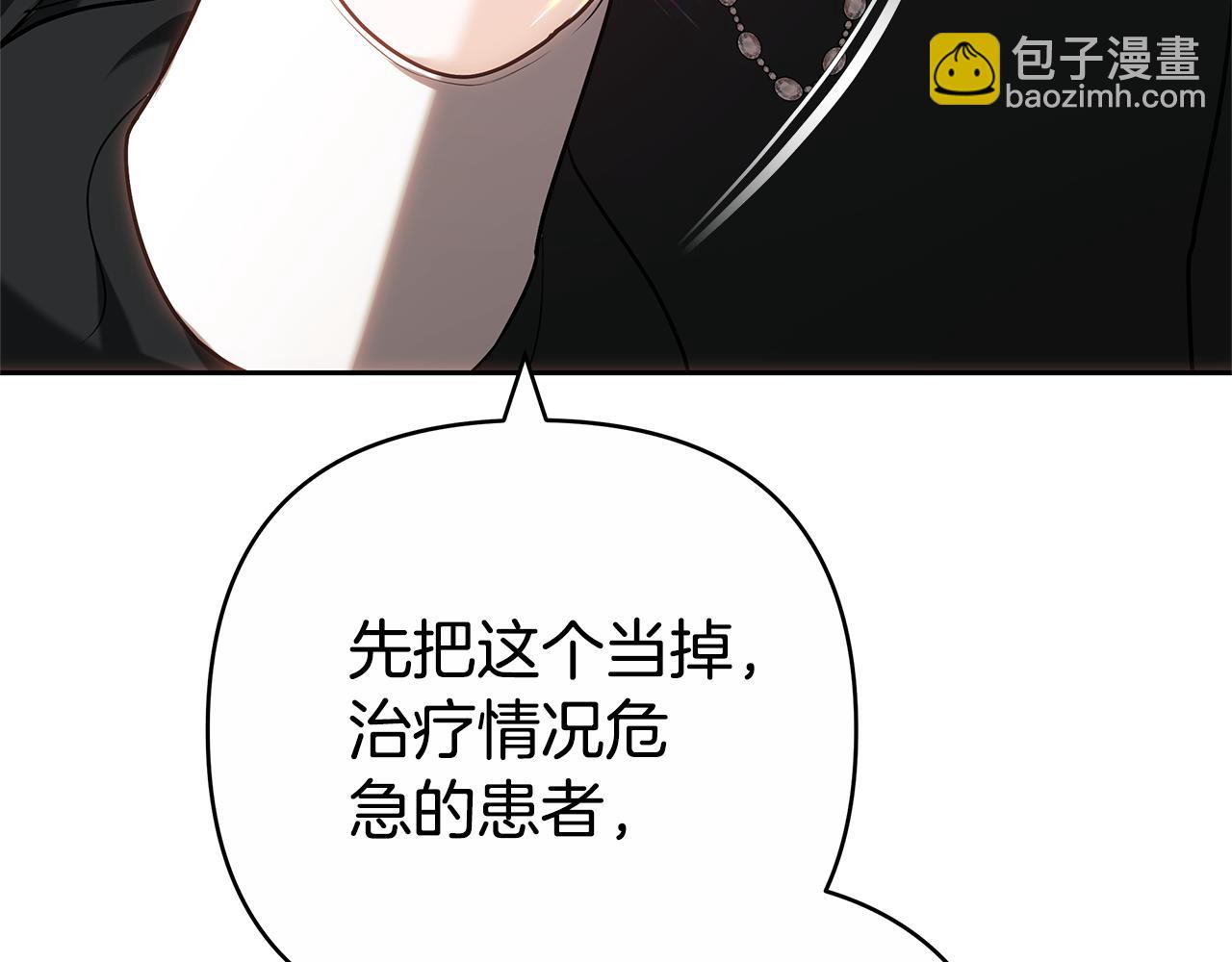 第11话 救济院294