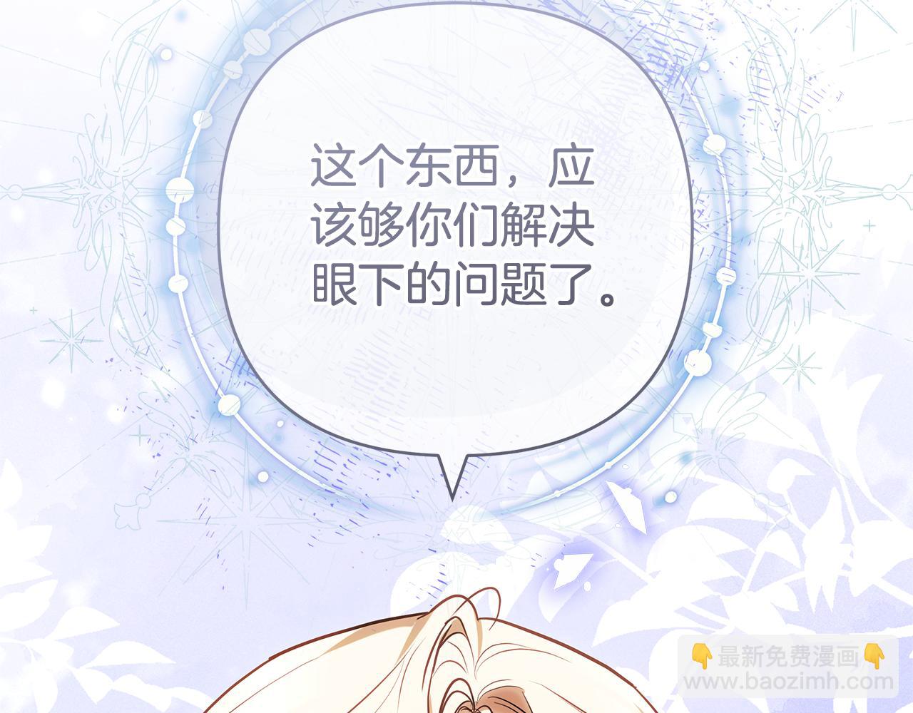 第11话 救济院296