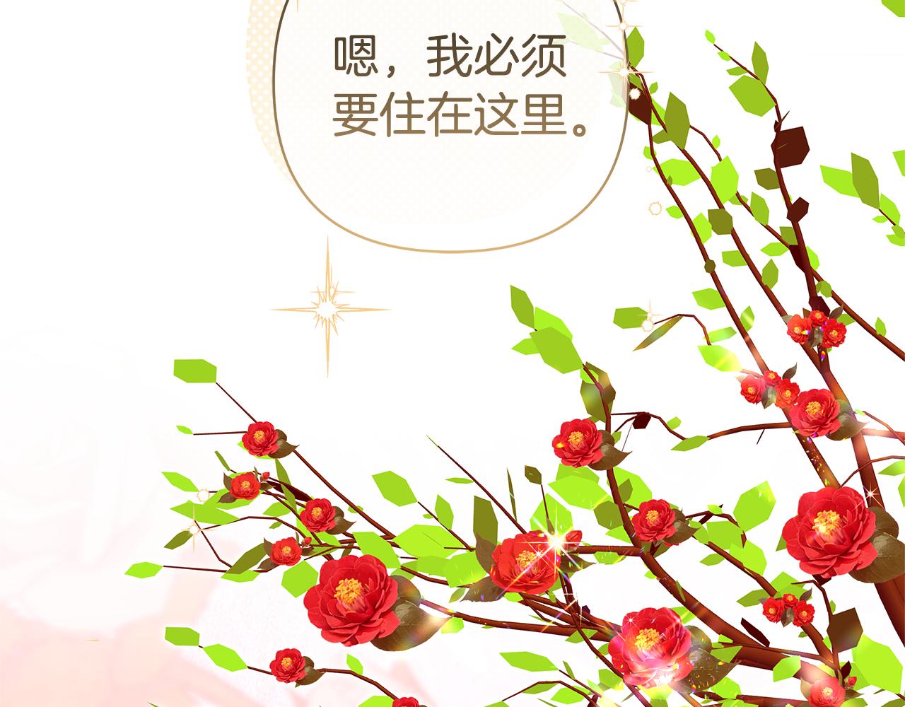 第11话 救济院310