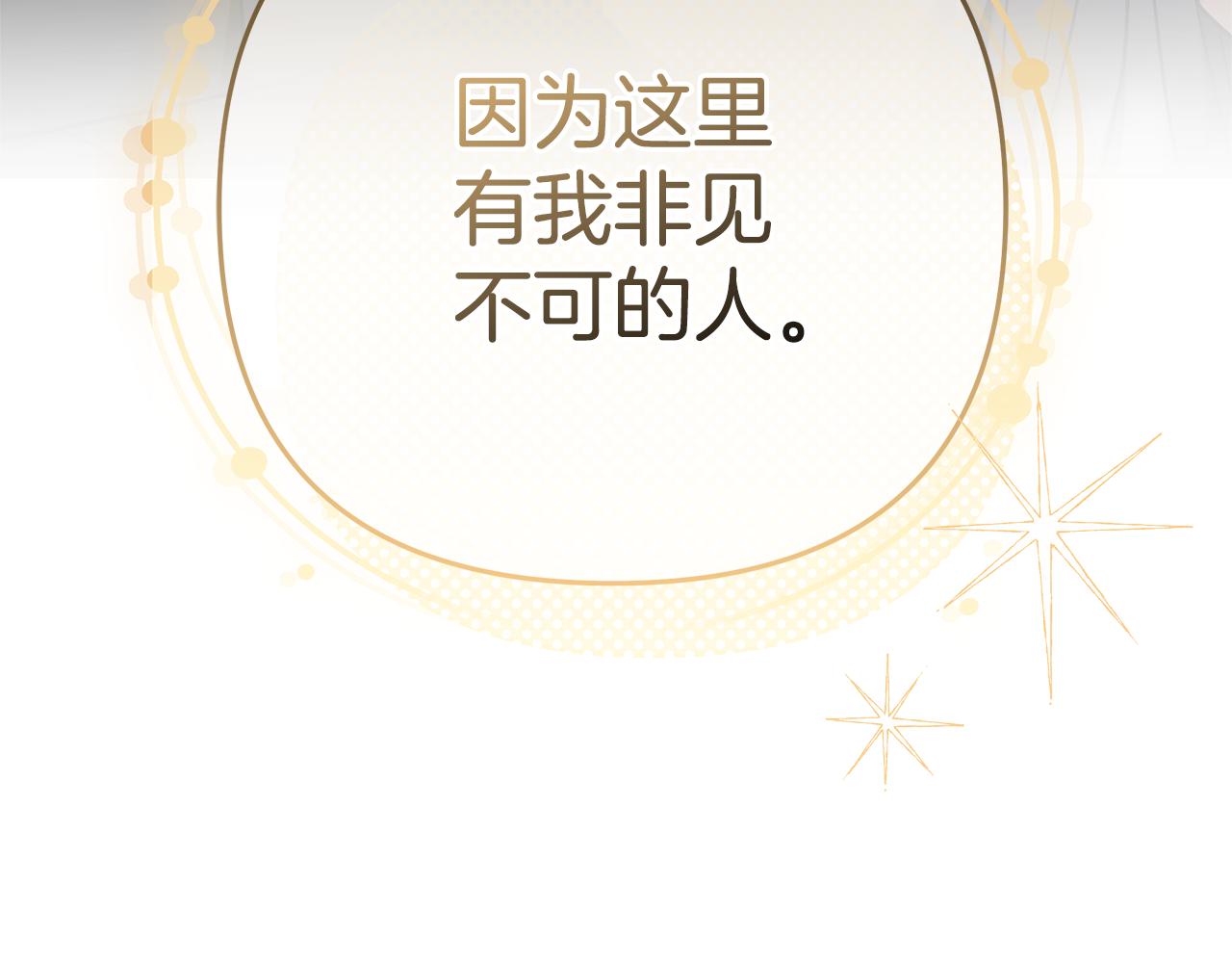 第11话 救济院315