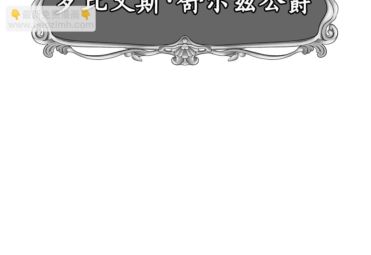 第11话 救济院34