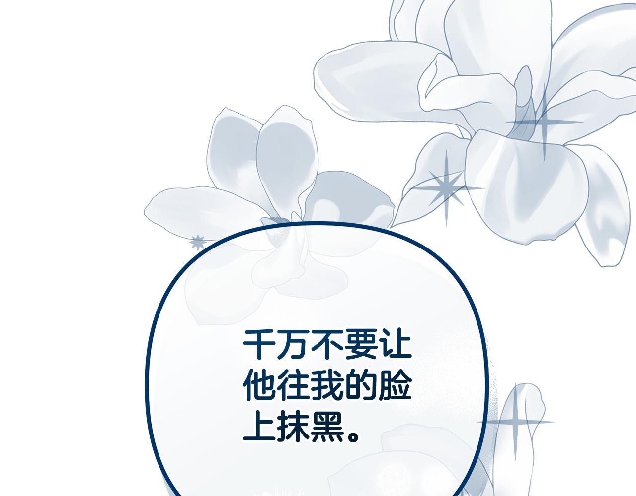第11话 救济院38