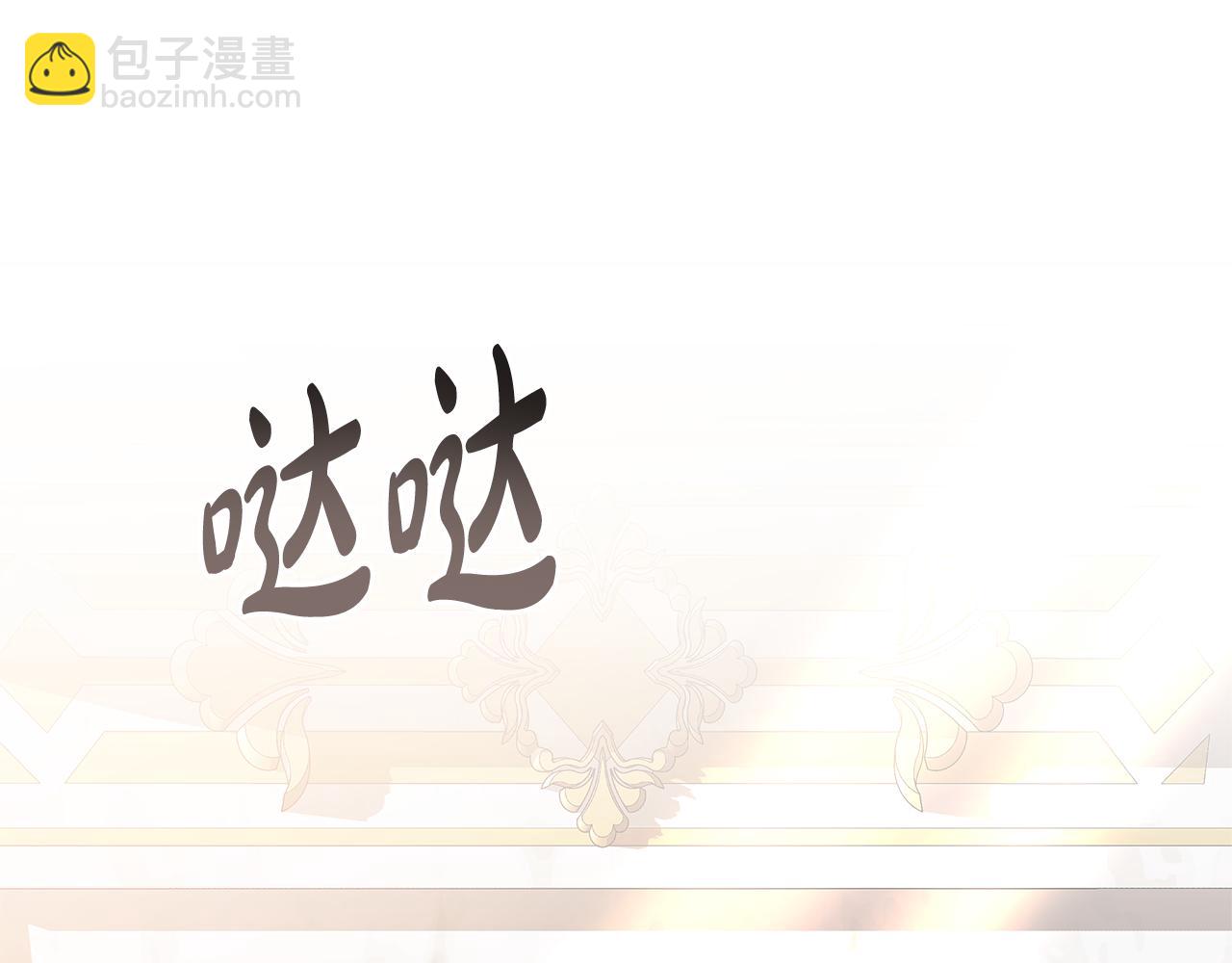 第11话 救济院4