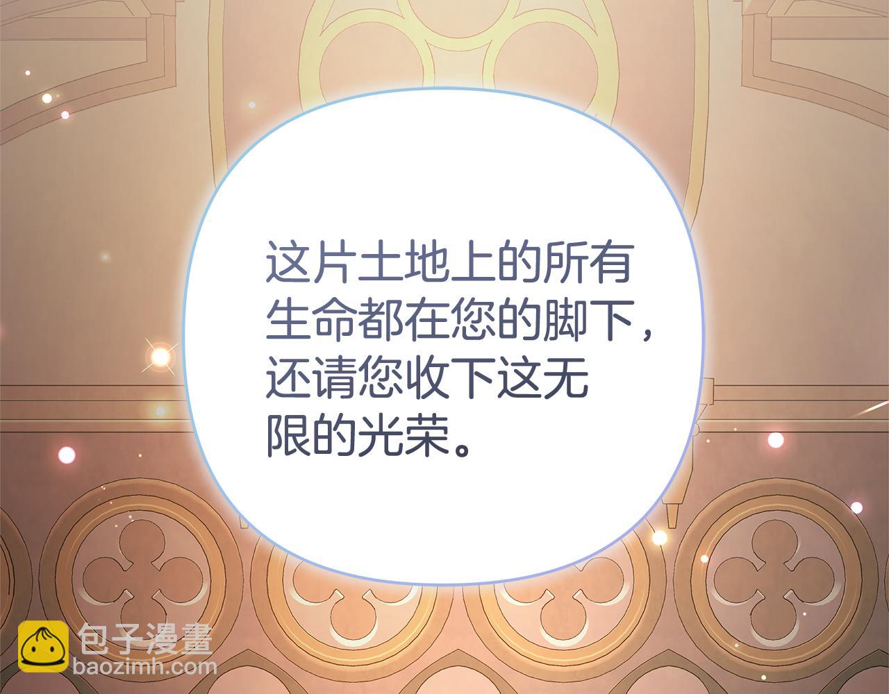 第11话 救济院43