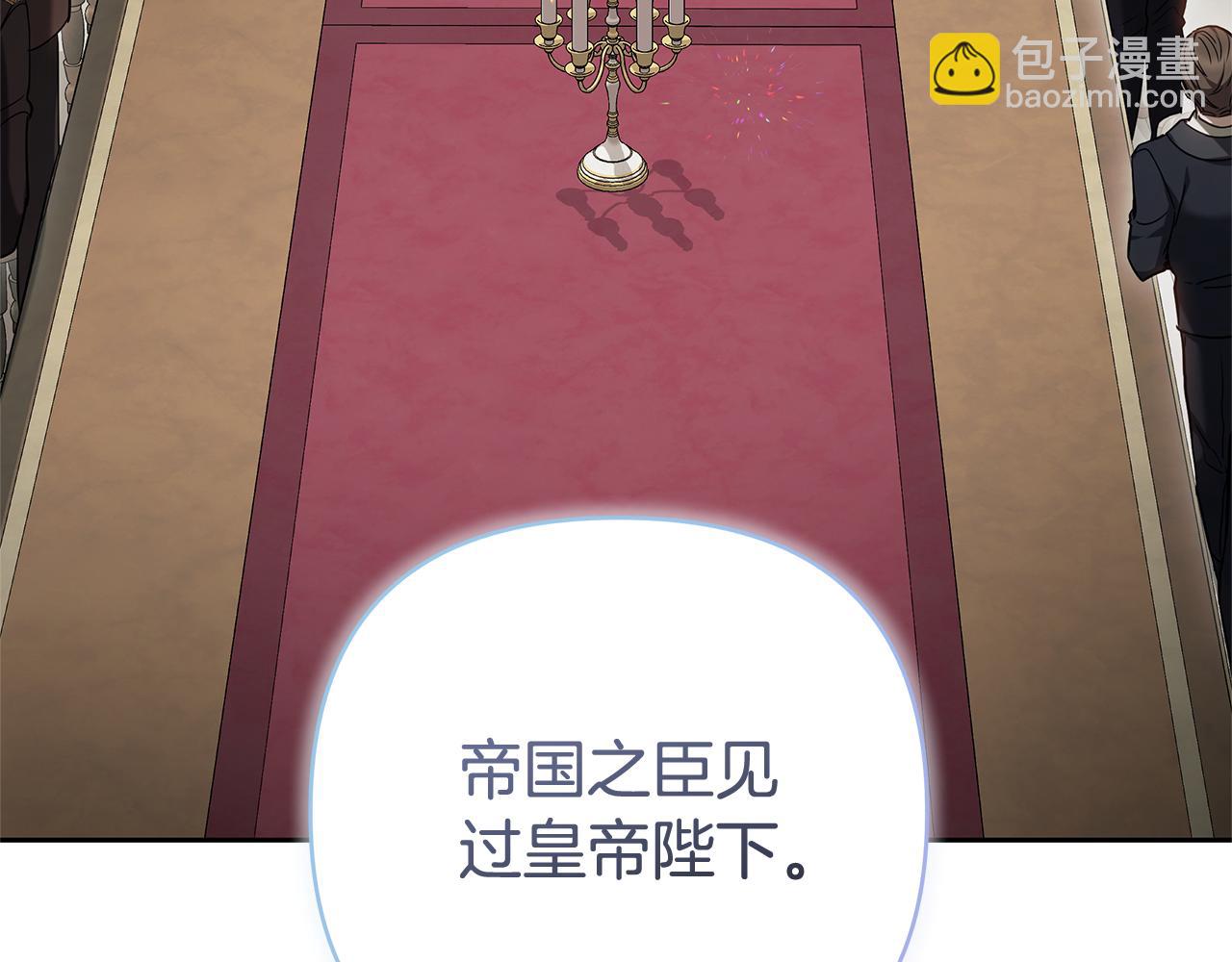 第11话 救济院46