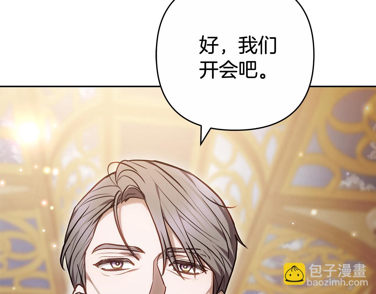 第11话 救济院48