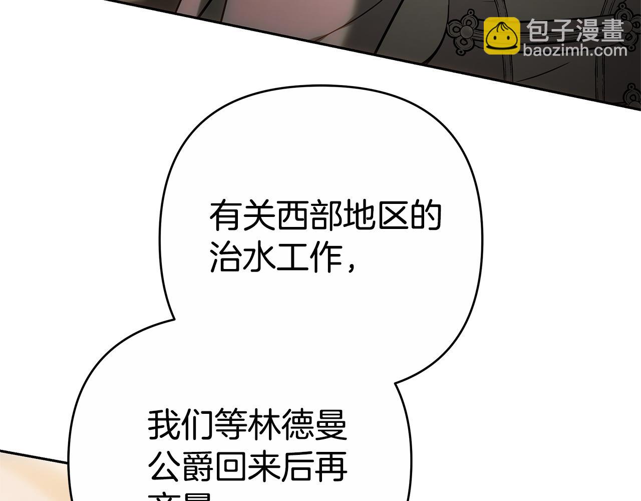第11话 救济院65