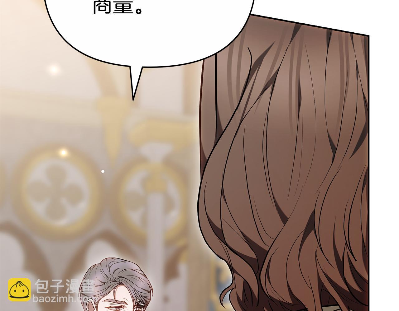第11话 救济院66