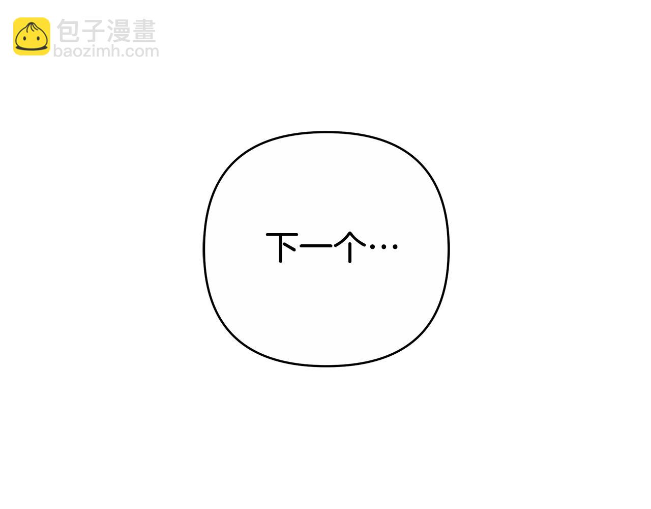 第11话 救济院69