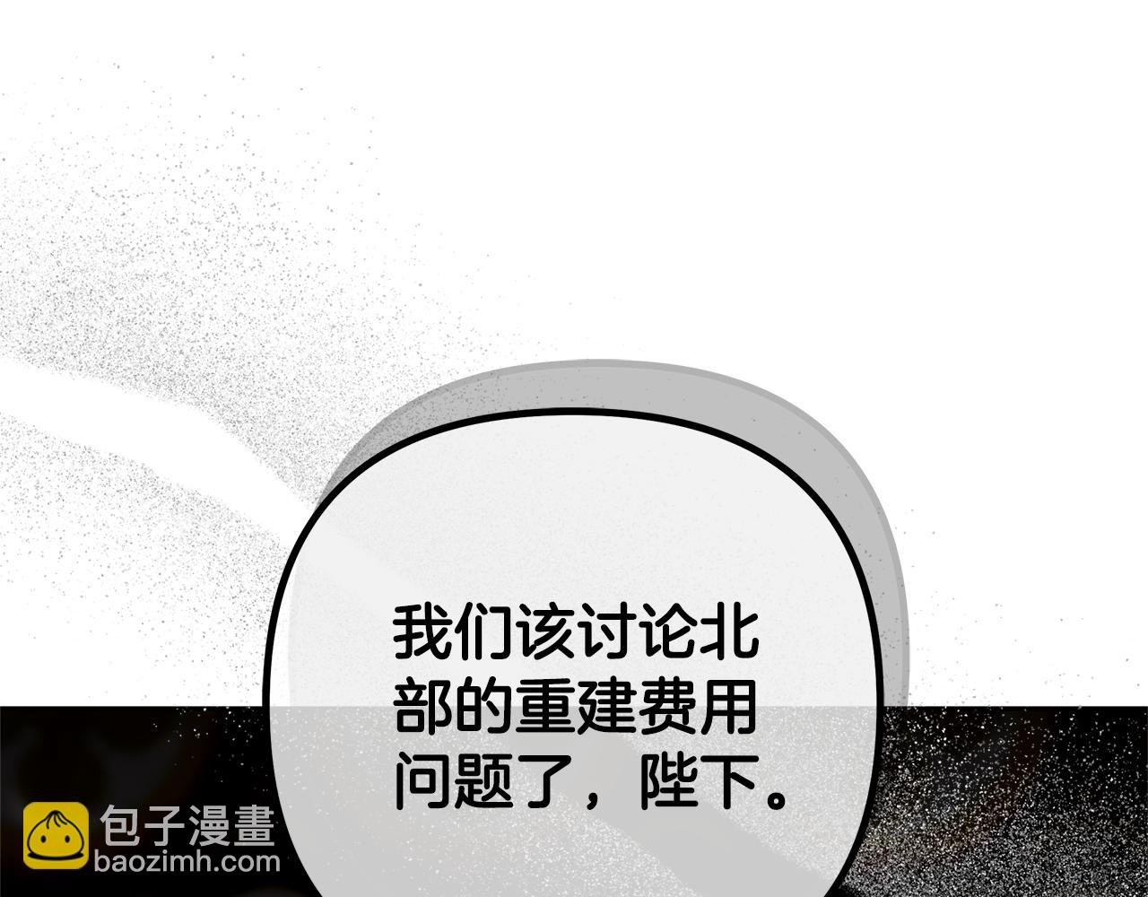 第11话 救济院70