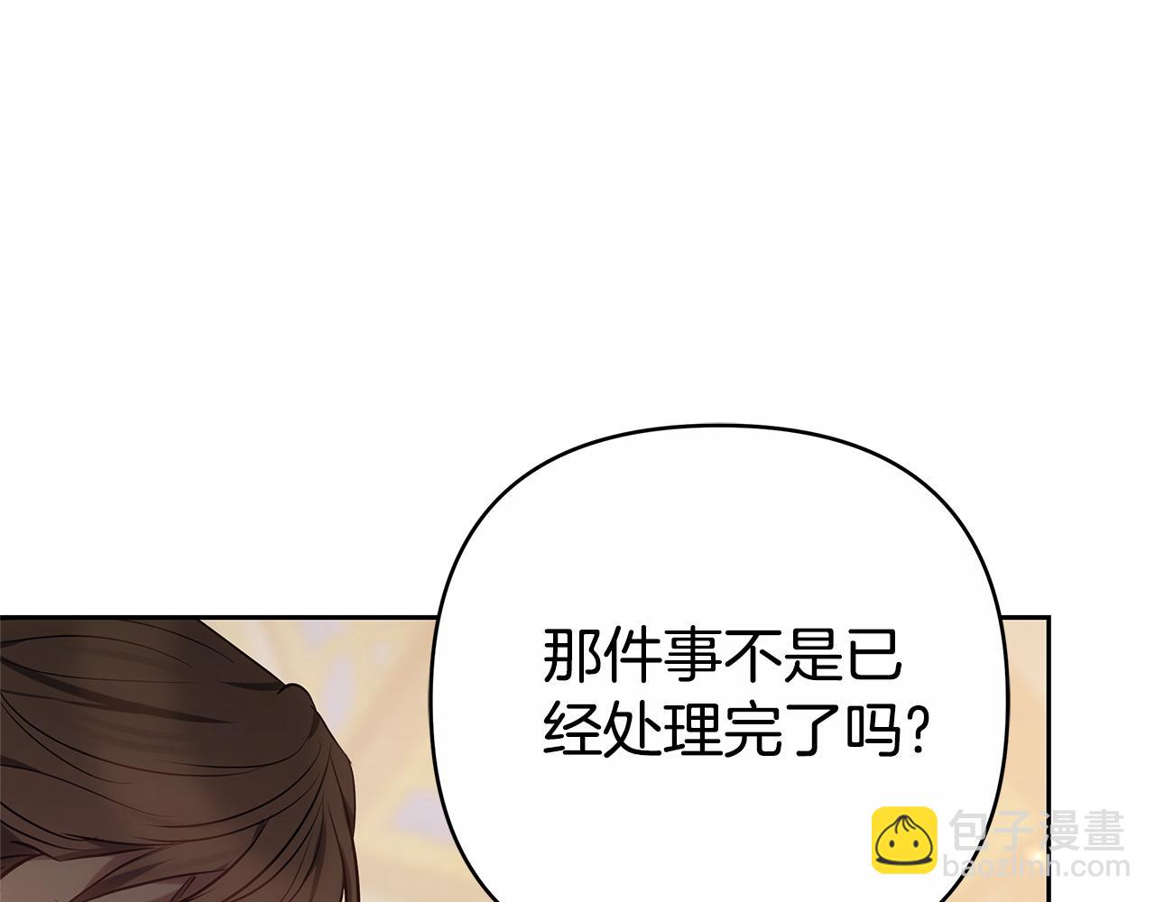 第11话 救济院77