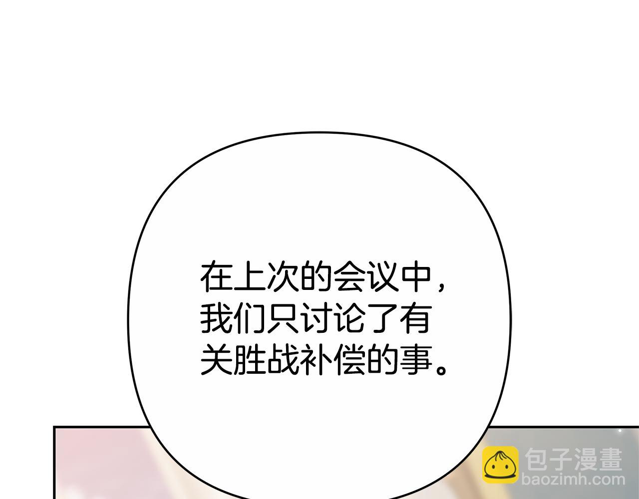 第11话 救济院80