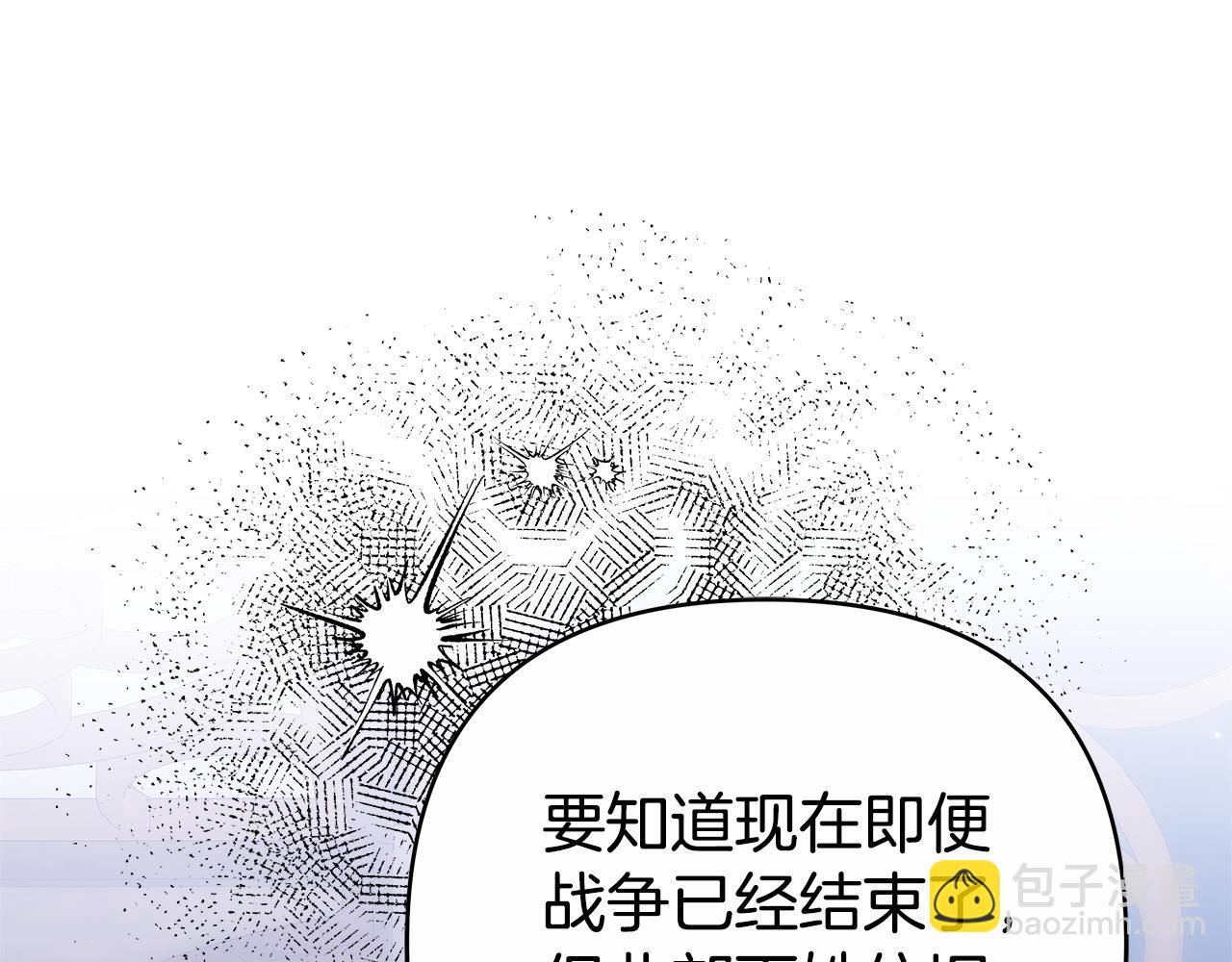 第11话 救济院88