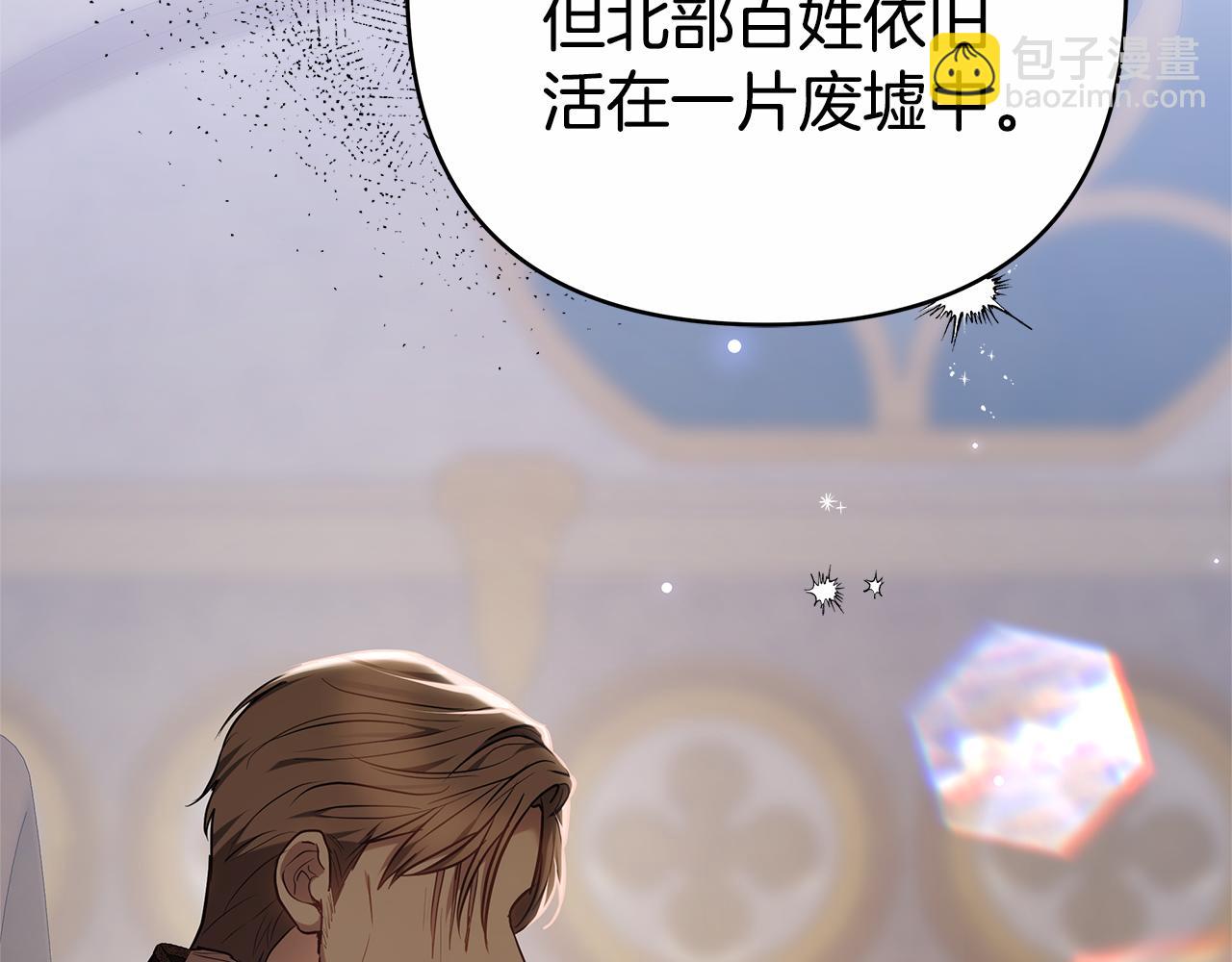 第11话 救济院89