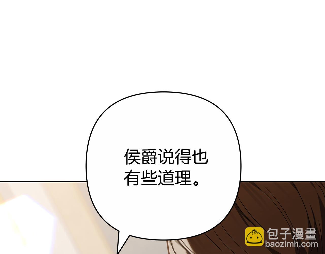 第11话 救济院93