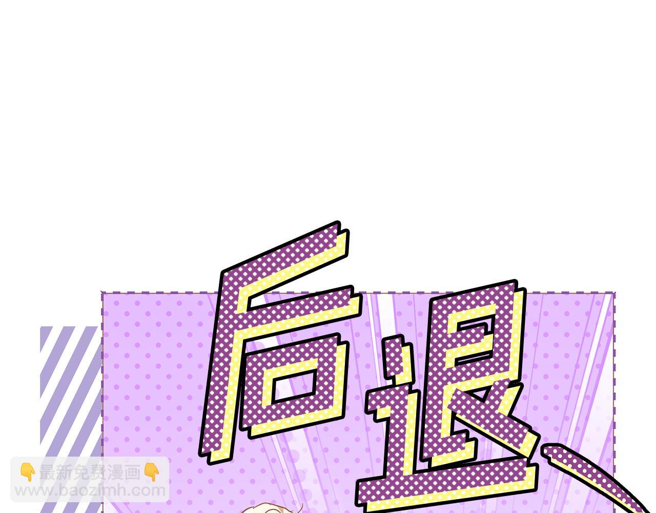 第13话 骑士红温100