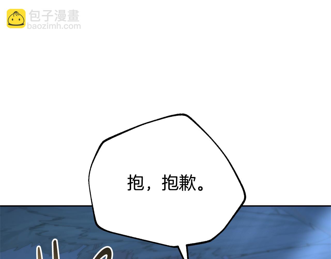 第13话 骑士红温108