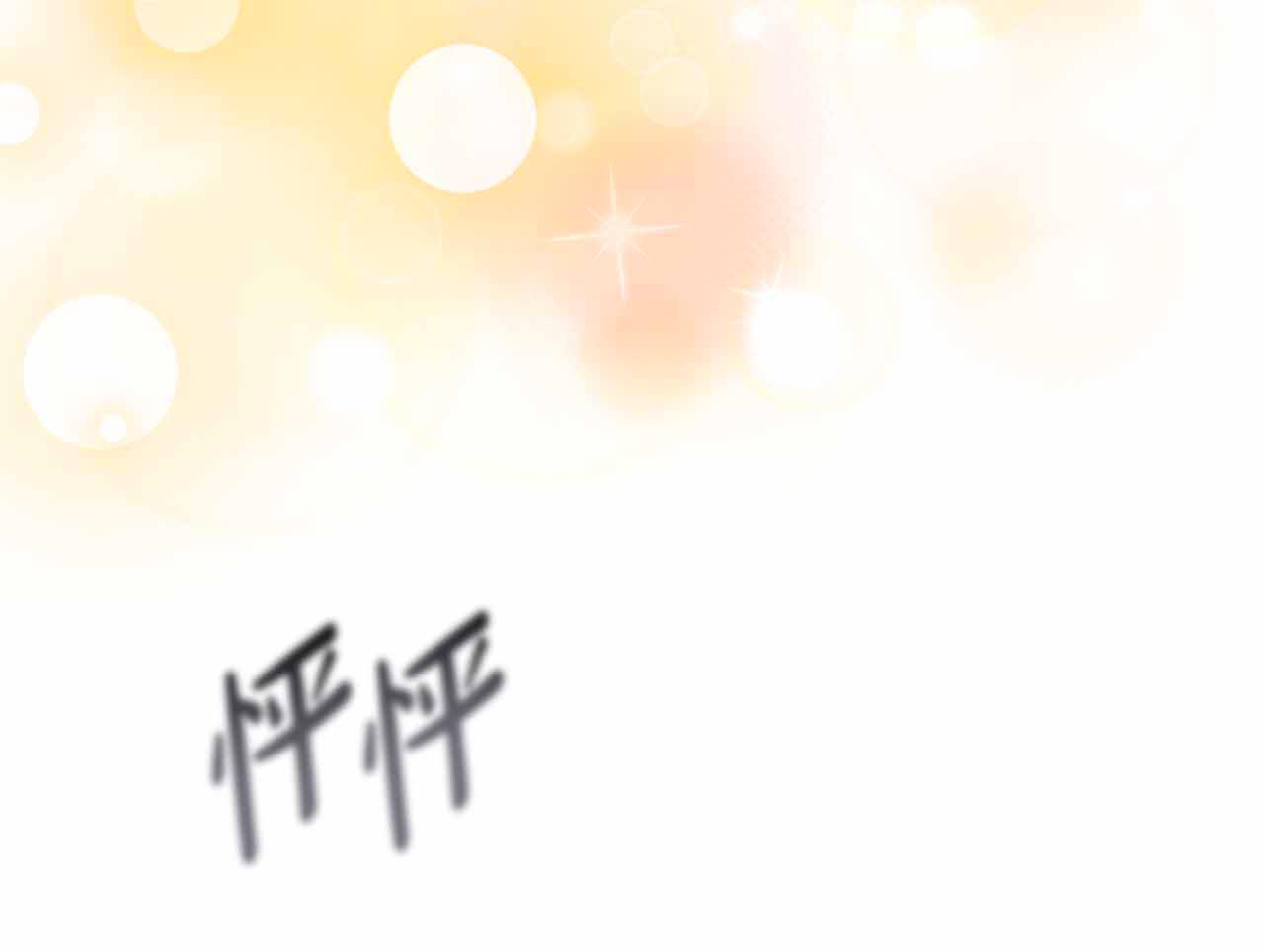 第13话 骑士红温141