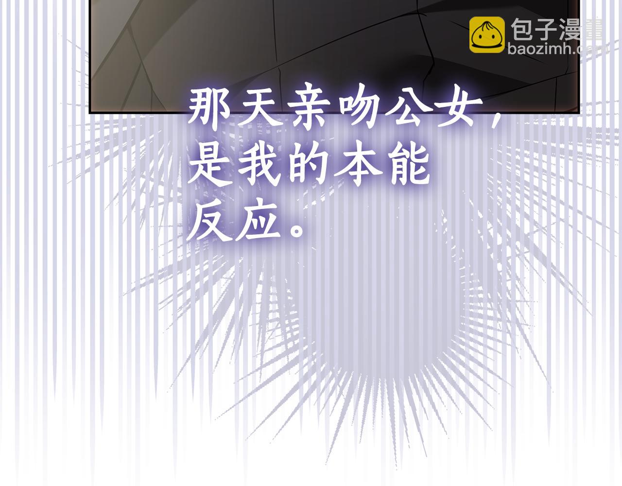 第13话 骑士红温144