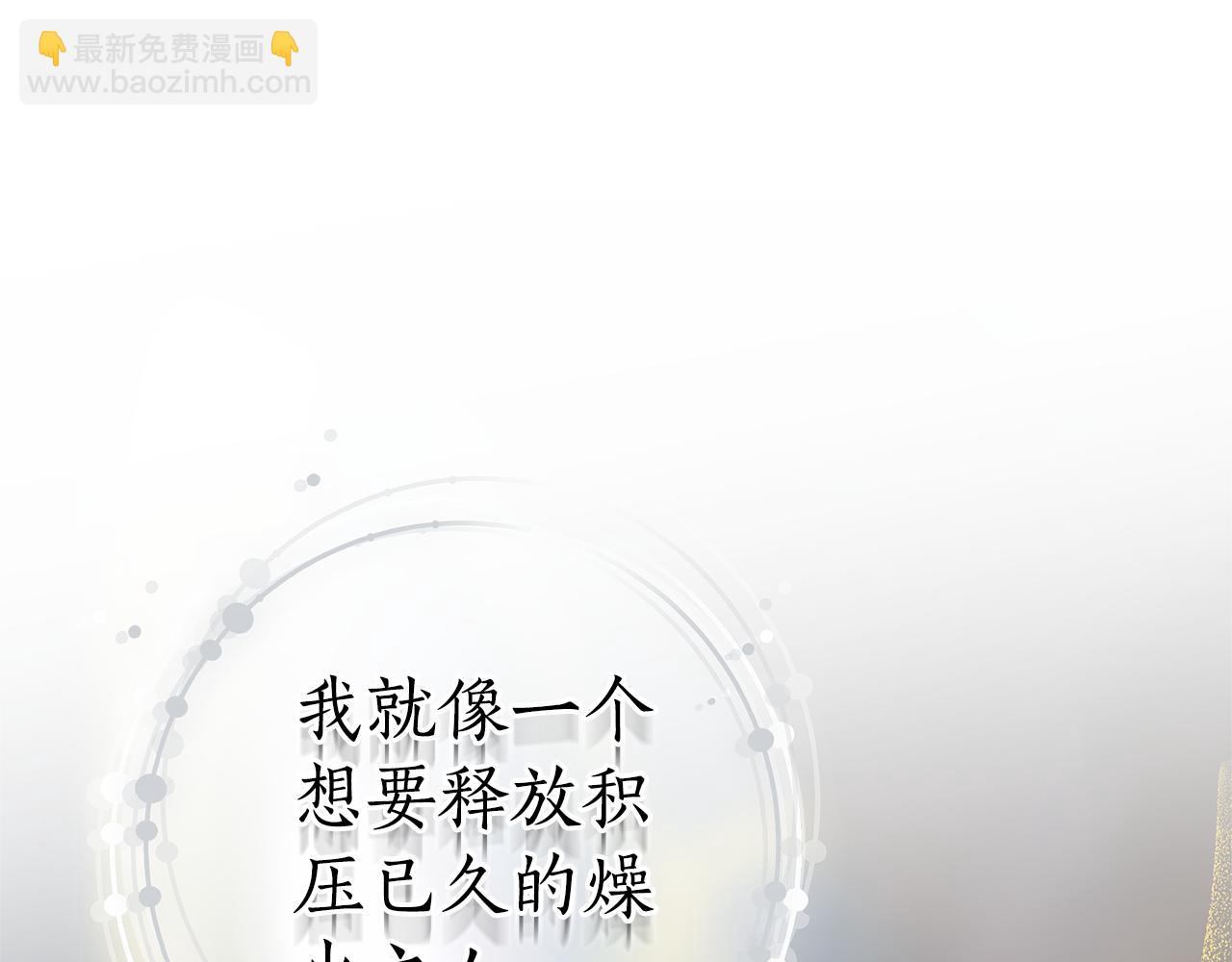 第13话 骑士红温146
