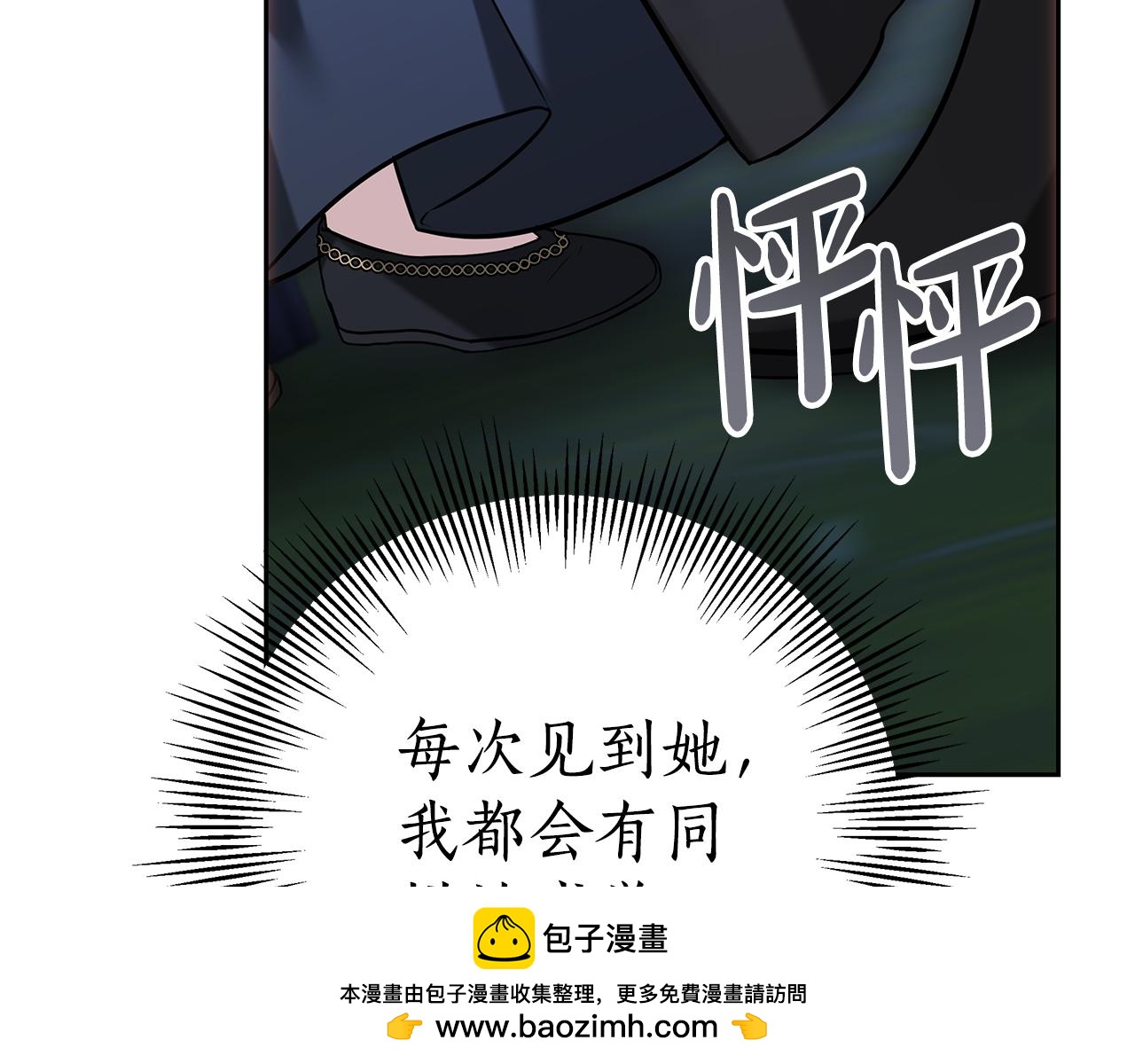 第13话 骑士红温157
