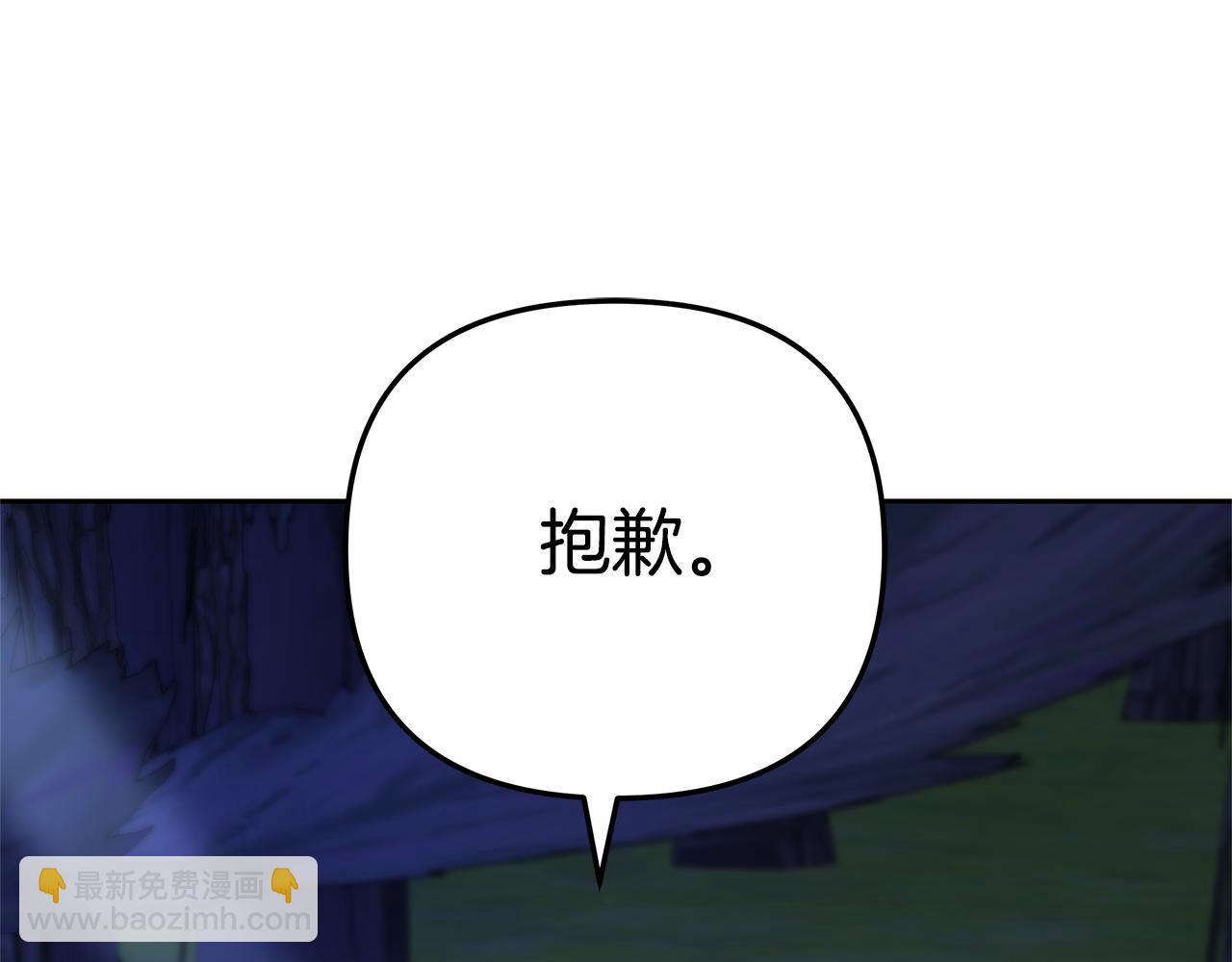 第13话 骑士红温173