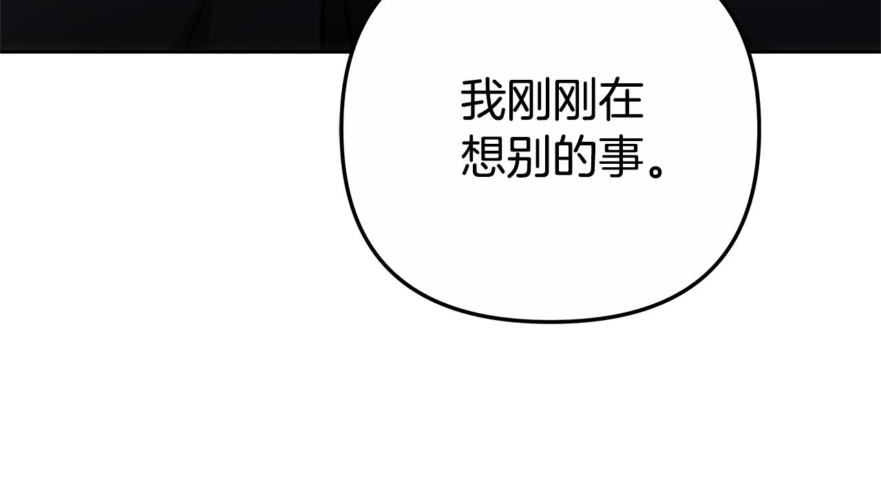 第13话 骑士红温176