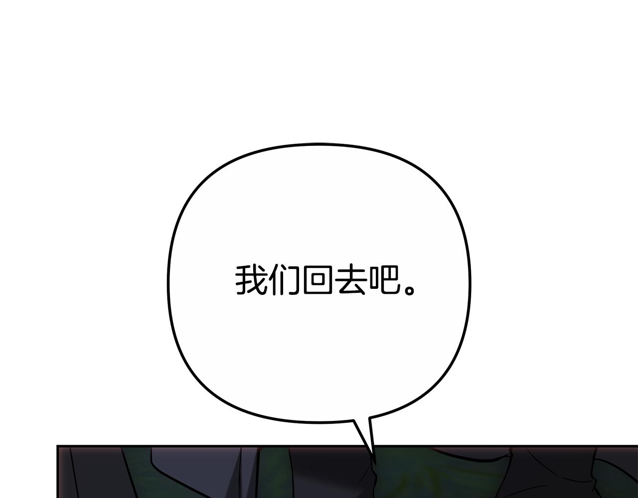 第13话 骑士红温181