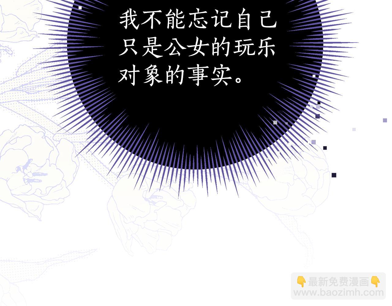 第13话 骑士红温184
