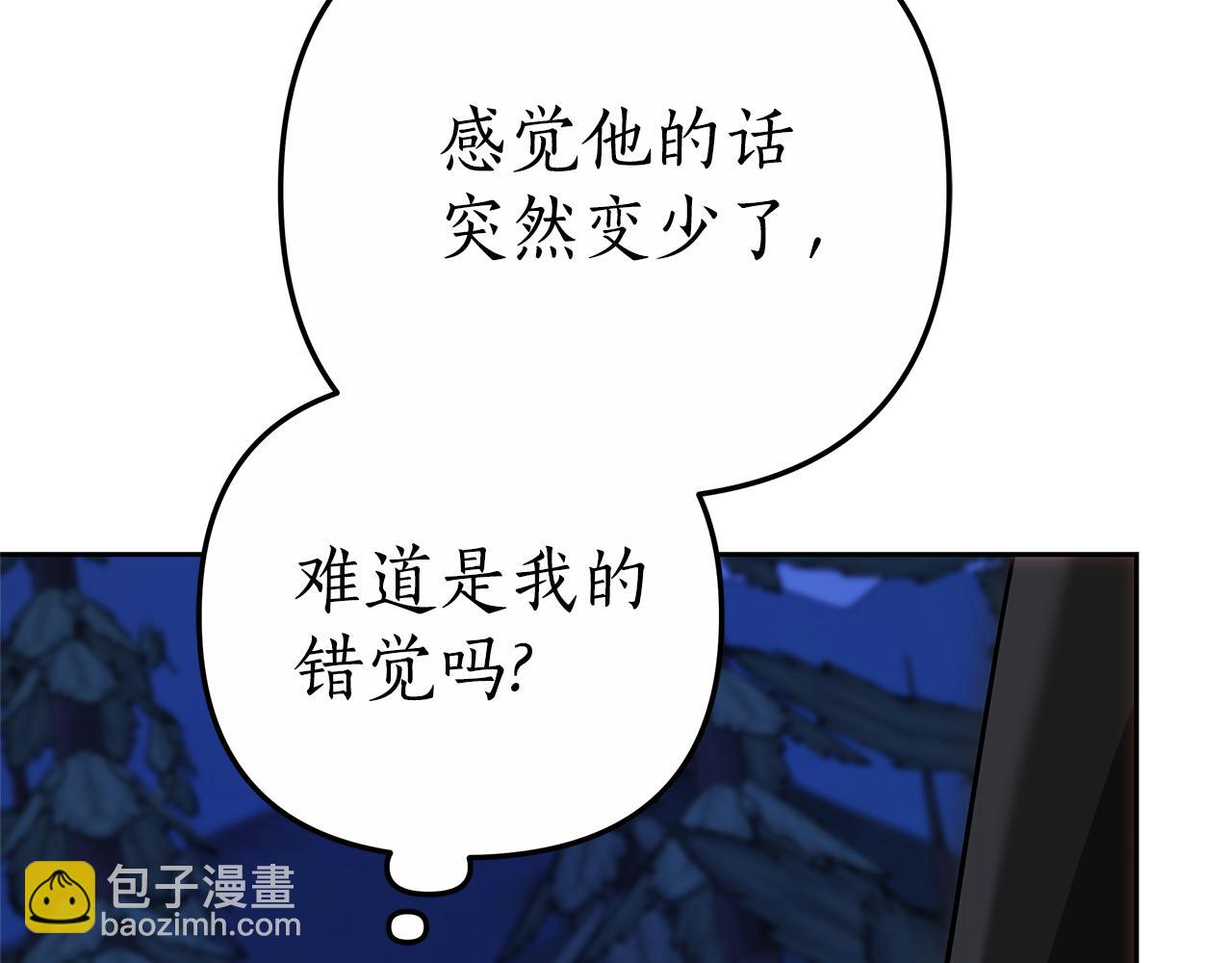 第13话 骑士红温198