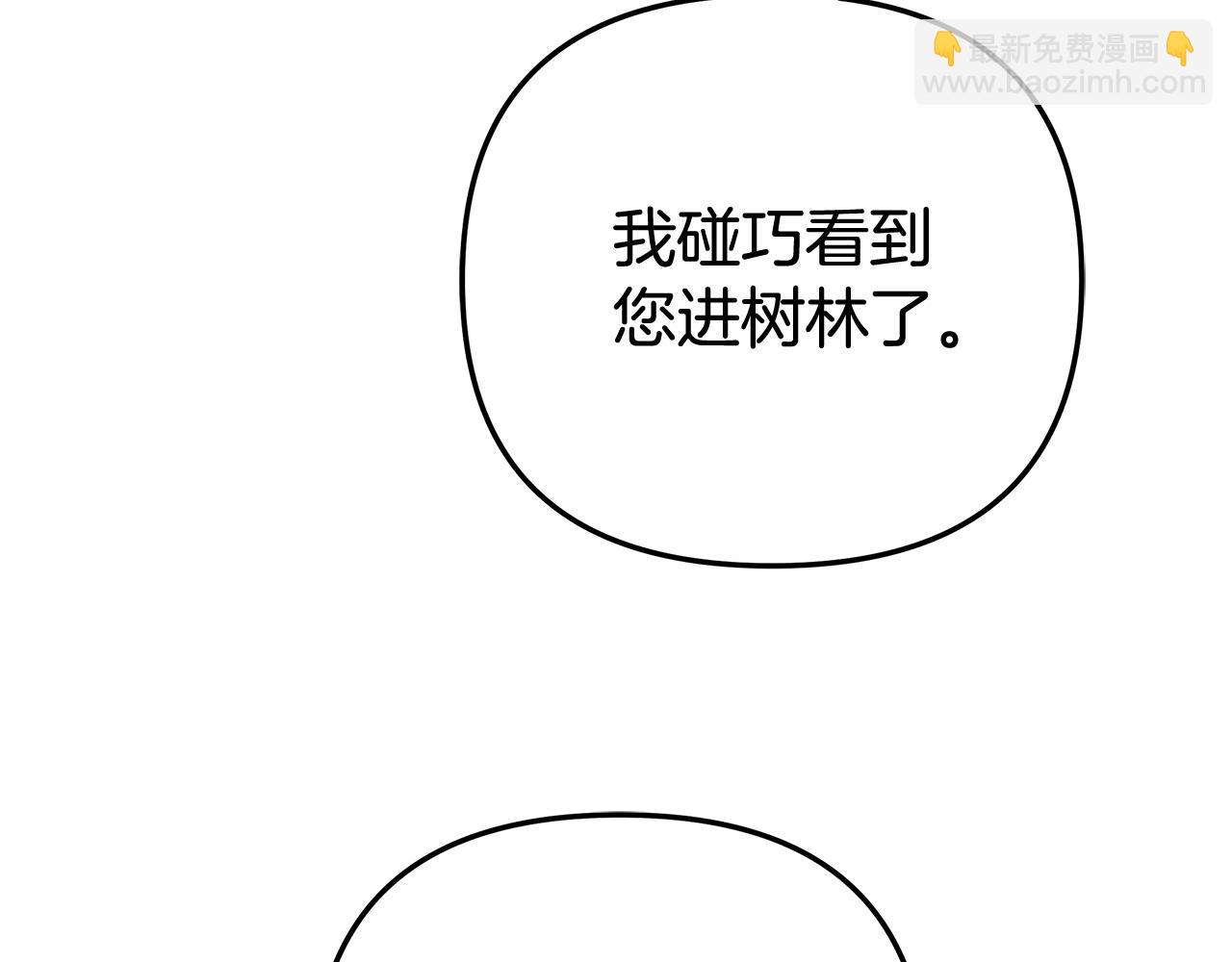 第13话 骑士红温206