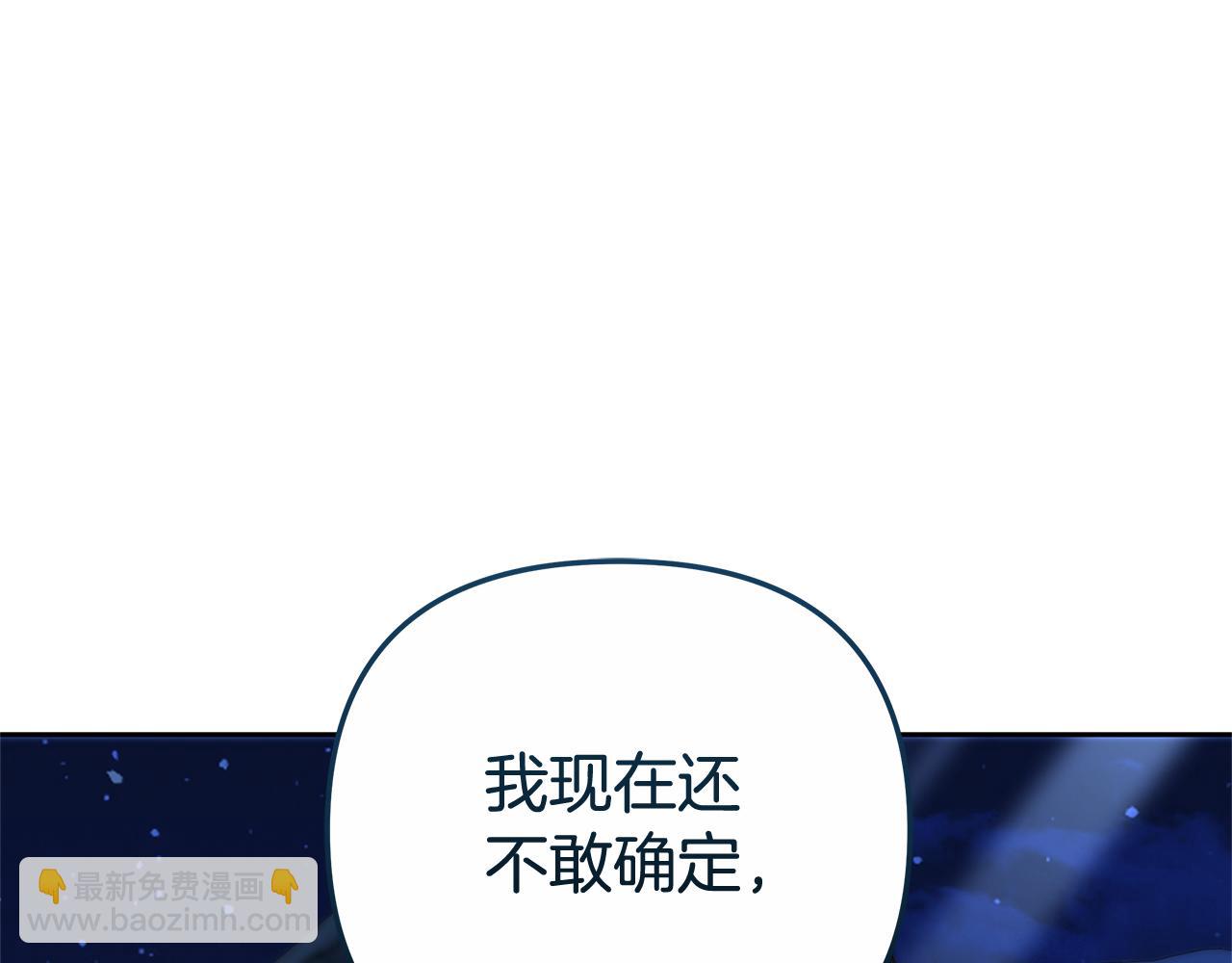 第13话 骑士红温217