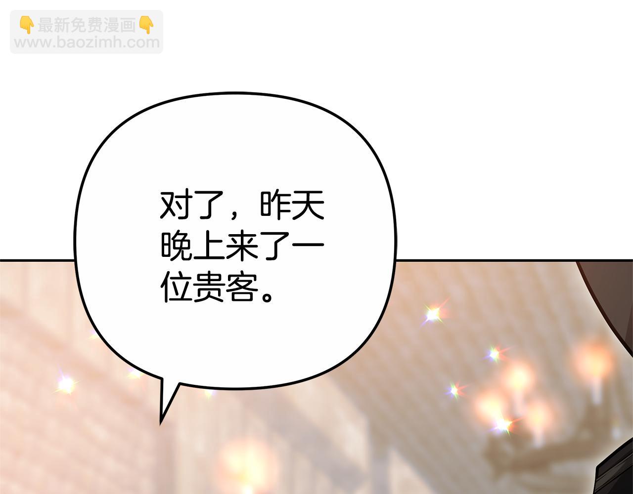 第13话 骑士红温237