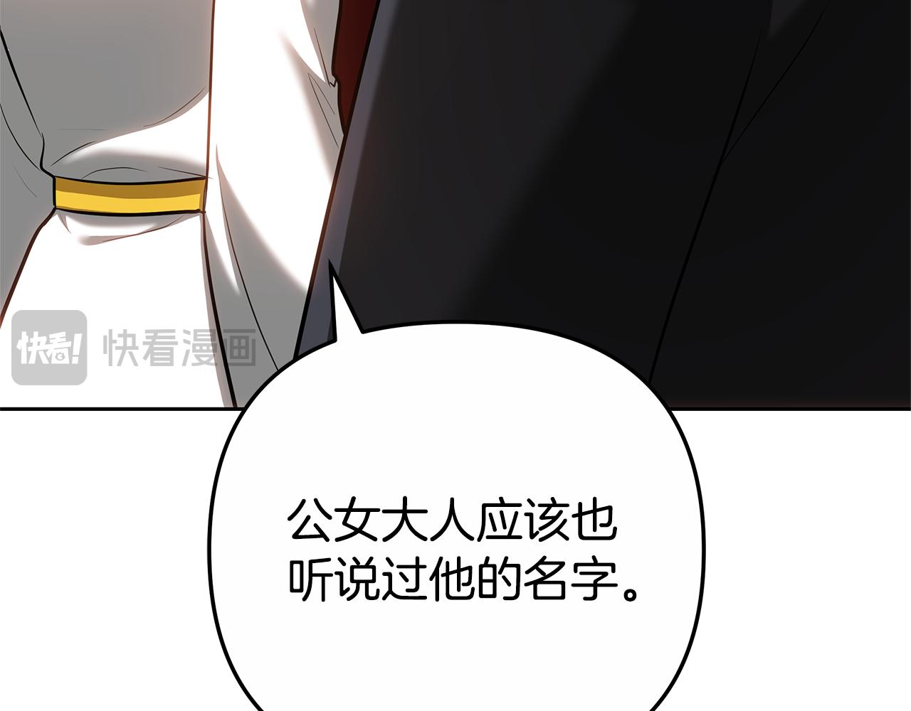 第13话 骑士红温239