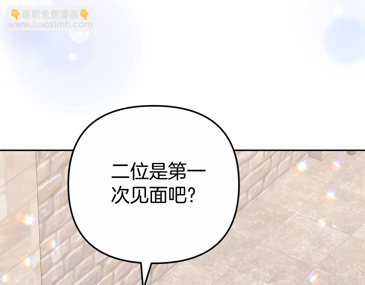 第13话 骑士红温249