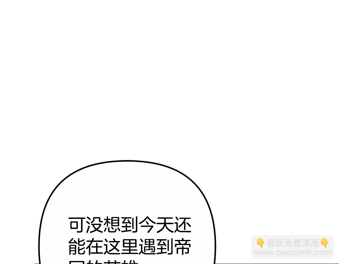 第13话 骑士红温253