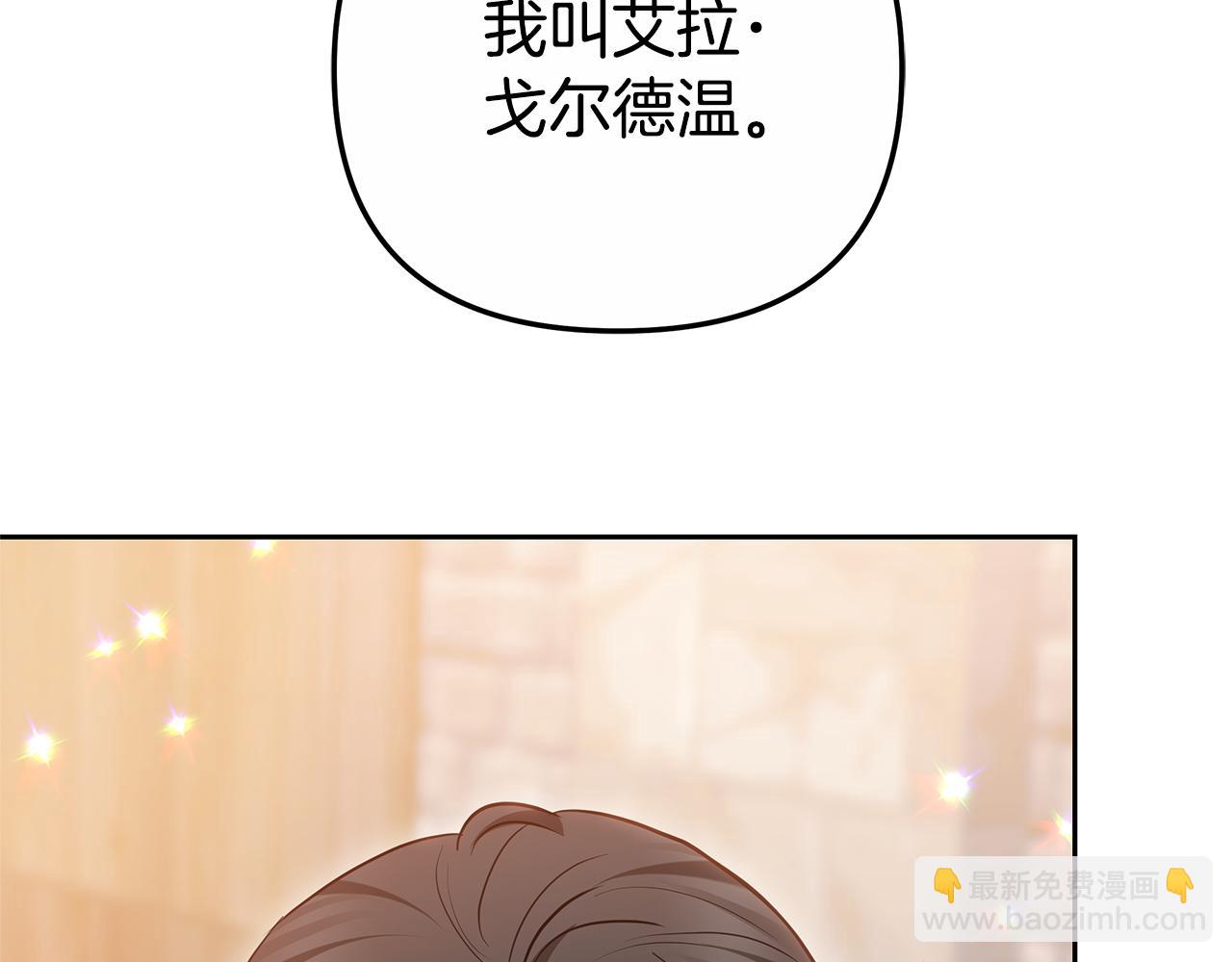第13话 骑士红温256