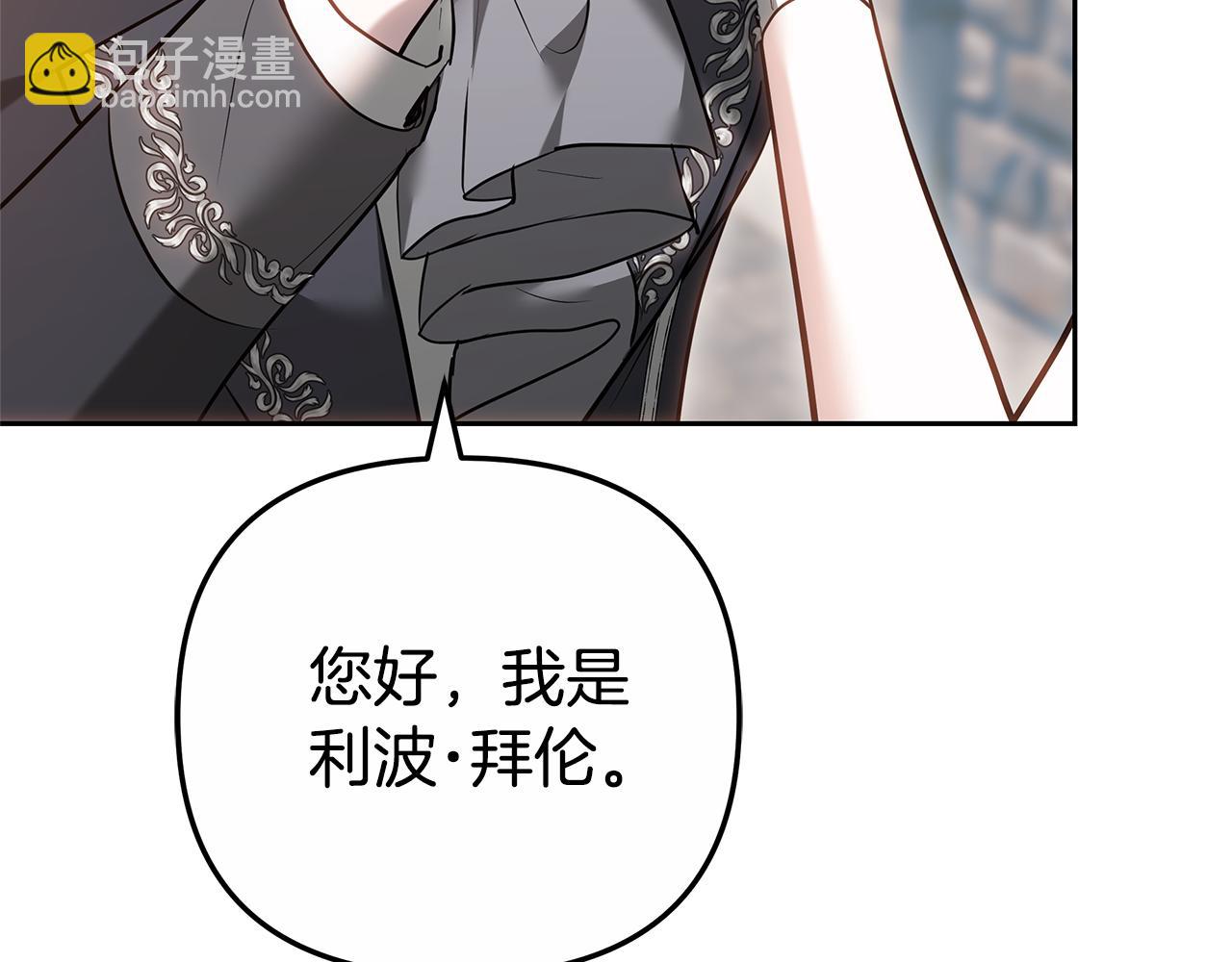 第13话 骑士红温258